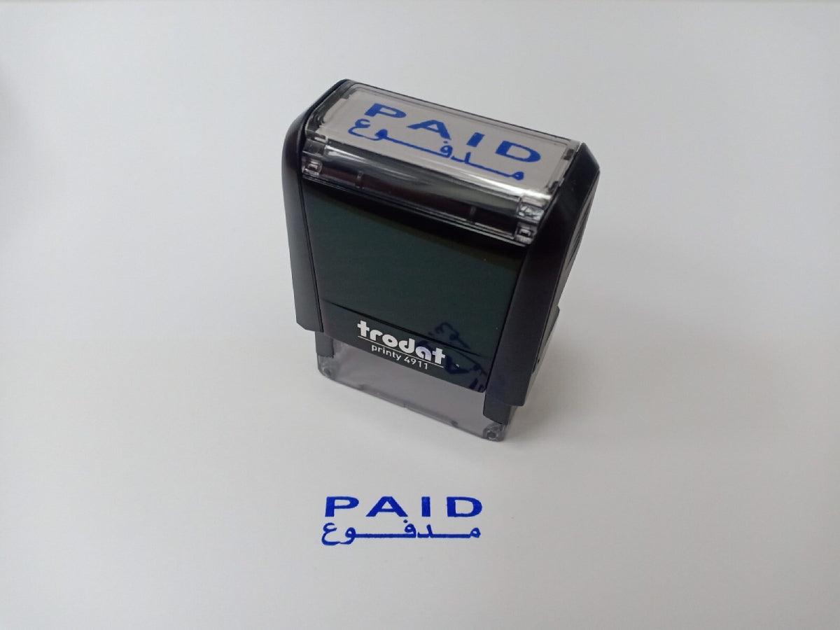 Trodat Printy 4911 Stamp “Paid” (with Arabic) Blue