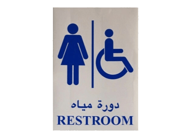 Sticker Restroom Women 13.5x20cm
