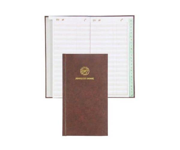 Address Book with Vinyl Hard Cover – English 115x217mm FSAD115X217E