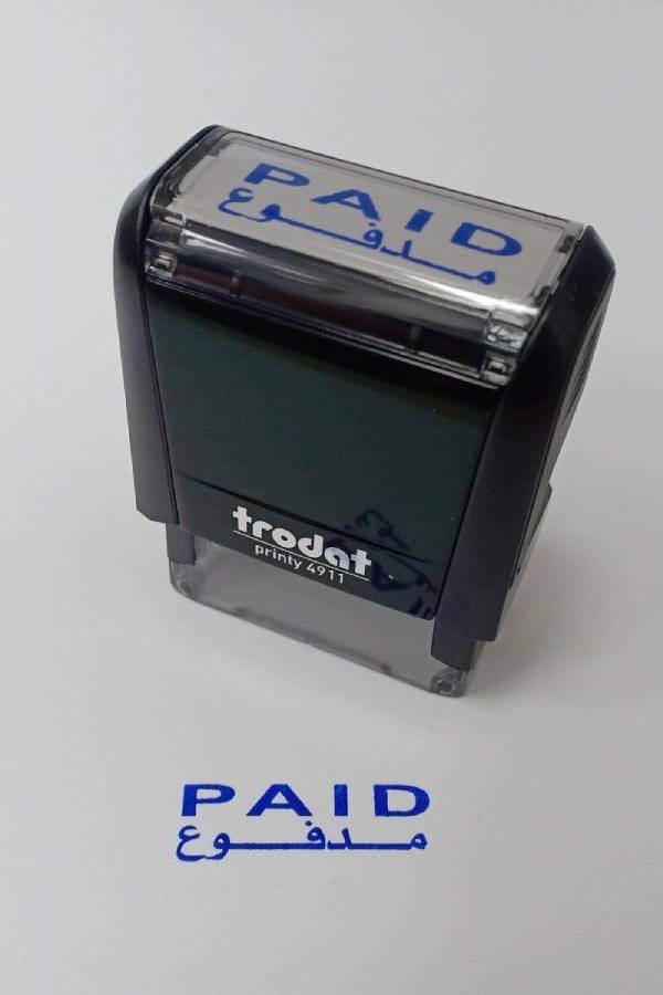 Trodat Printy 4911 Stamp “Paid” (with Arabic) Blue