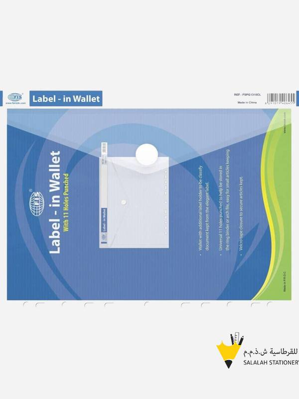 Label in Wallet A4 Size, White FSPG1310CL