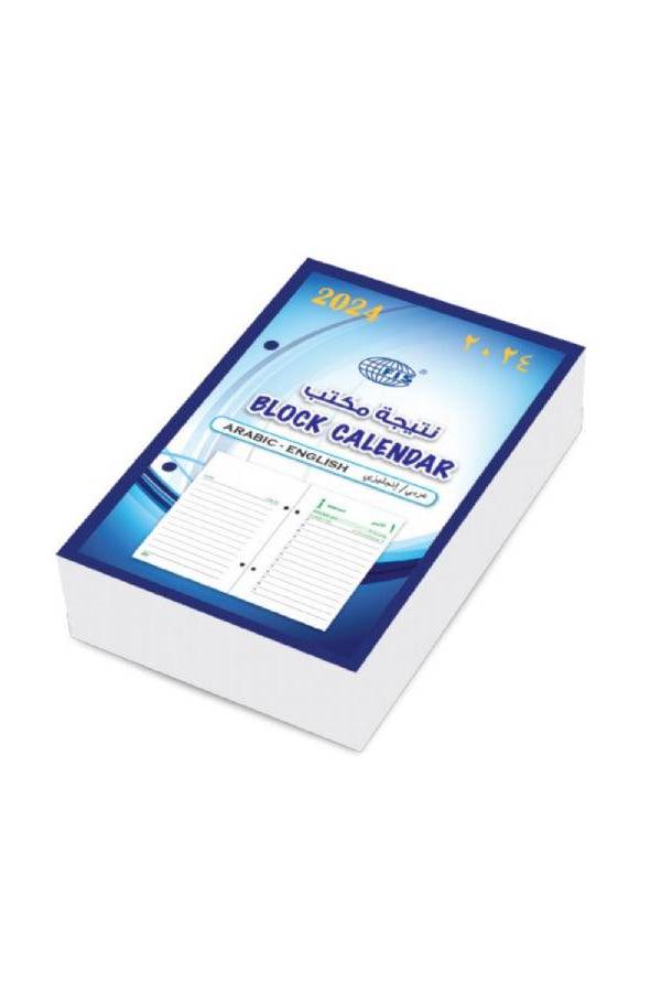 Block Calendar Arabic-English