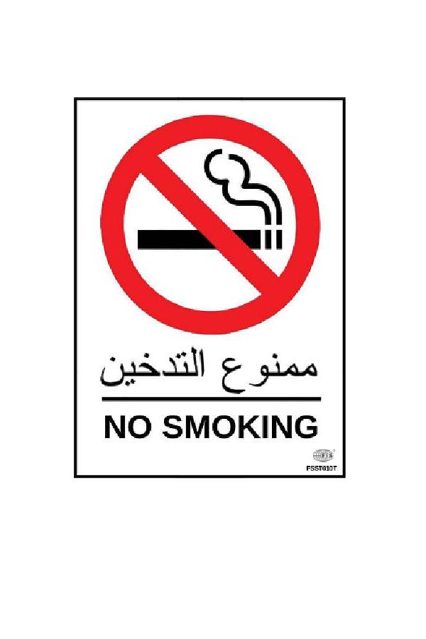 No Smoking Sticker Transparent W/ Arabic (FSST010T)