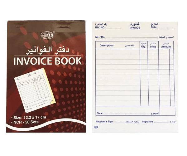 Invoice Book, 50 Sets, 122 x 170 mm, Arabic-English